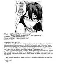 [Takeda Hiromitsu] Zettai! Zettai!! Ojou-sama (COMIC Megastore 2009-09) [English] [Strange Grey Cat] [Decensored]