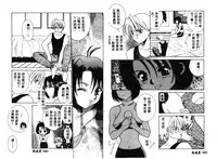 [Anthology] RAN-MAN Vol. 1 Josei Sakka Anthology [Chinese] [Incomplete]