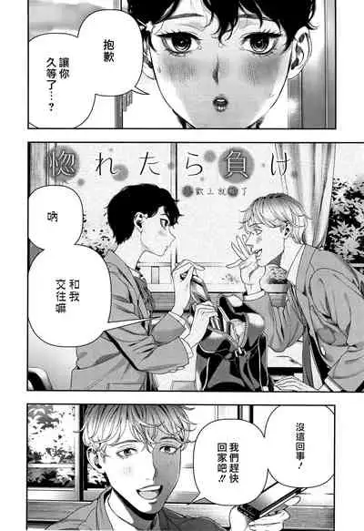 Irohanihoheto | 妍豔芬芳