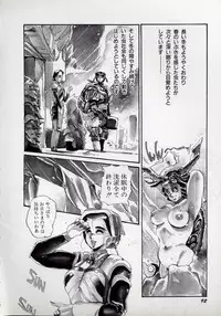 [N.O.Chachamaru] Dai○Tou no Shizen Omoshiro Iki Robo Zukan