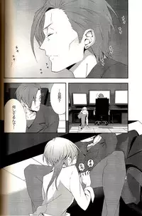 [BEAR-BEAR (Shiroku Mako)] Analog Love Device (Psycho-Pass)