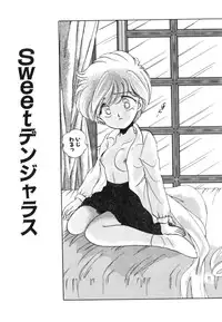 [Nishimura Arimi] Arimix