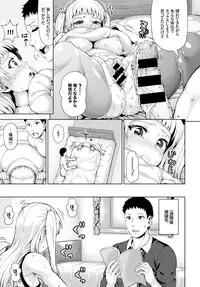 COMIC BAVEL 2015-09 [Digital]