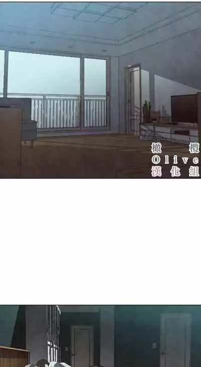 [Yuju] Summer Solstice Point Camp Ch.00-08|夏至点Ch.00~08[Chinese] [橄榄汉化组]