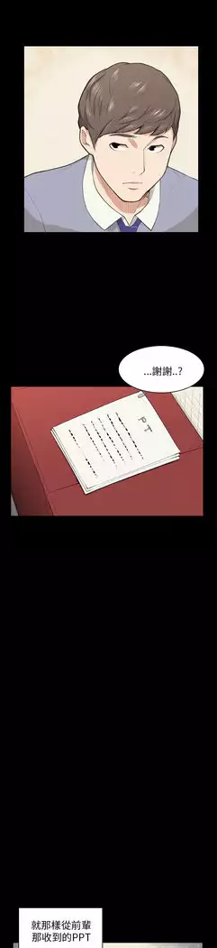 斯德哥尔摩症候群