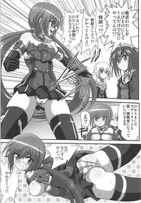 (Puniket 35) [Thirty Saver Street (Various)] Bind Arms (Frame Arms Girl)