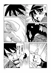 [Akikawa Kouichi] Ashita wa Ashita no Kaze ga Fuku no ka? - Do Tomorrow is a New Day?