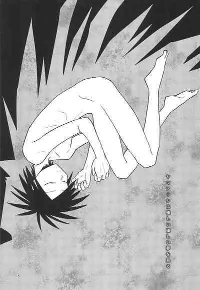 Yamaarashi no Daydrem