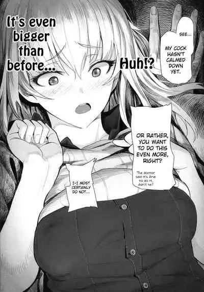 ERIKA