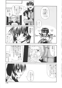 [Yamanashi Kaname] Miko Shinshoku -Deep Forest-