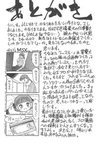 (C52) [CHROMATIC ROOM (Maka Fushigi)] Tousoushin (Various)