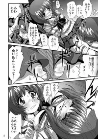 [Thirty Saver Street 2D Shooting (Various)] G Panzer 6 (Girls und Panzer) [Digital]