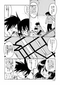 [Akikawa Kouichi] Ashita wa Ashita no Kaze ga Fuku no ka? - Do Tomorrow is a New Day?