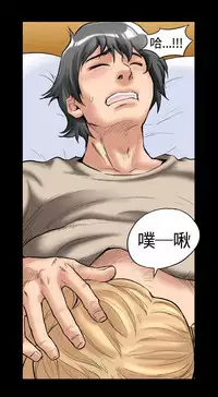 中文韩漫 记忆交换所 Ch.01-08 [Chinese]