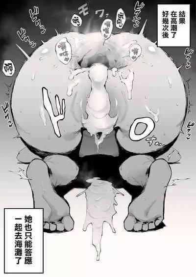 [Suruga Kuroitsu] Uchi no Ko Manga Sono | 辣妹短篇合集 [Chinese] [天帝哥個人漢化]