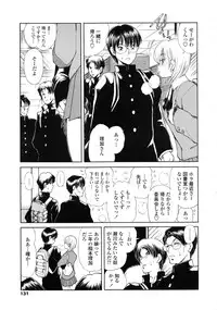 [Fujisaki Makoto] HEAT -Unmei no Wa-