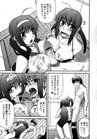 [Miyashiro Sousuke] Platonic 50／50