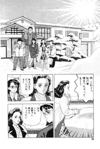 [おまぷー] 元祖OL株式会社