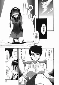 [DOZAMURA] Harenchi Gakkyuu