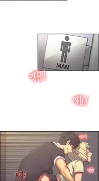 [Serious] Domesticate the Housekeeper 调教家政妇 Ch.29~39 [Chinese]