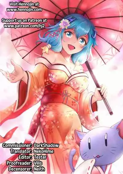 ERIKA