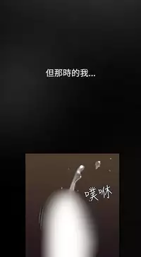 Desire King 欲求王 Ch.41~48 [Chinese]