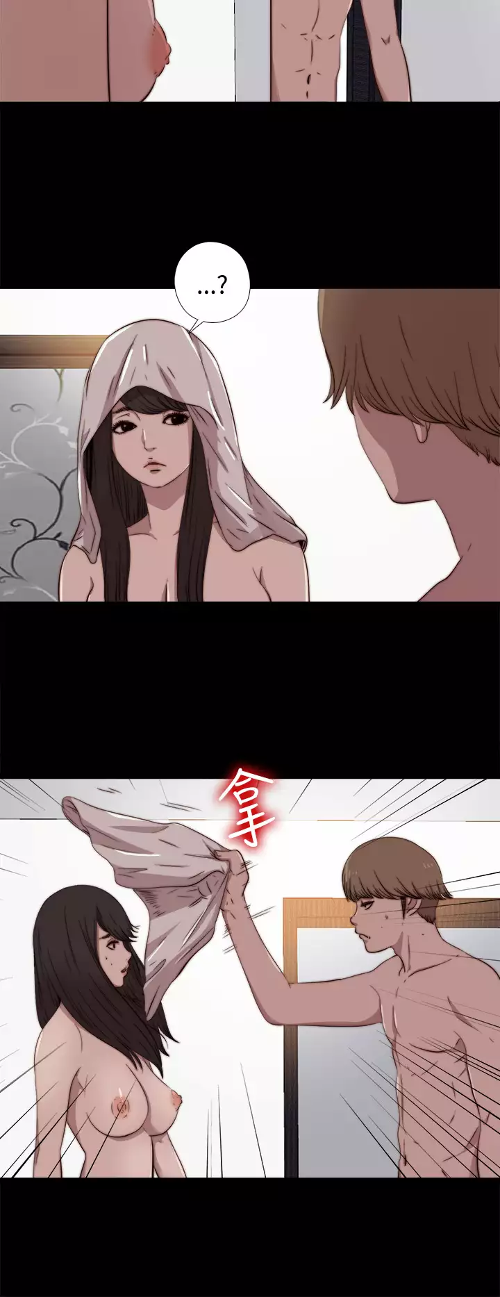 Marionette 傀儡玛莉 ch.1~8