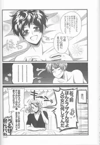 (SUPER22) [Yamayamaya (Various)] Lady & Gentleman (Axis Powers Hetalia)