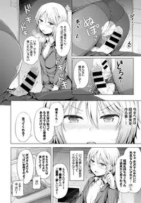 COMIC BAVEL 2015-09 [Digital]