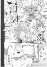 (C82) [Tokyusen (Keedamu, Hanao, Ippongi, Marugoshi, Obyaa)] Hypnosis Phantasm ～催眠幻想～ (Touhou Project)