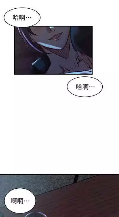 老婆的姊姊 1-40