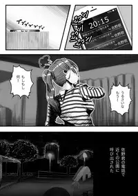 [杏ちゃん★会長] My Student