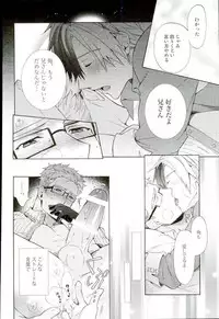 (Tales Link 5) [Dot chicken, Kemuri (Chikuan, Mennu)] Animimi! (Tales of Xillia)