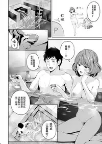 [E☆Roman Koubou (Edogawa Roman)] Kaede-san ni Yasashiku Ecchi na Ijiwaru Sareru Hon (THE IDOLM@STER CINDERELLA GIRLS) [Chinese] [Lolipoi汉化组] [Digital]