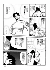 [Akikawa Kouichi] Ashita wa Ashita no Kaze ga Fuku no ka? - Do Tomorrow is a New Day?