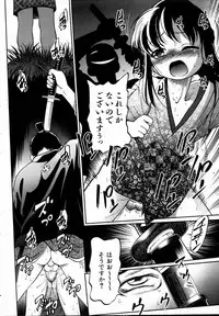 COMIC AUN 2004-09 Vol. 100