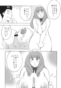 (C67) [Rippadou (H-H)] H H Soushuuhen 5 (Various)