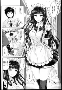 [Kojima Saya] Seikousai - School Love Festival + Toranoana Gentei 8P Shousasshi