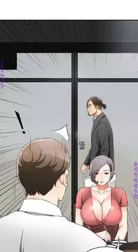 我要搶走她1-7【中文】