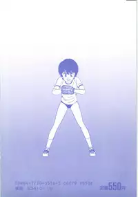 [Kouno Mai] Kiken na omajinai
