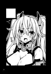 (C87) [RADICAL DASH (Miyane Aki)] Neptune Breaker 2 (Hyperdimension Neptunia) [English] {Nepperoni}