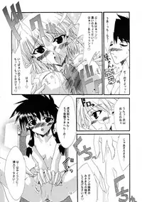 (C58) [NV3OFFLINE (Oota Yuuichi)] HD-4 (Angelic Layer, Valkyrie Profile)