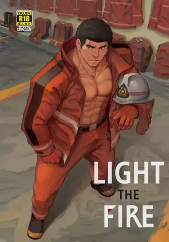 [Dainyu Dougumo (Dainyu)] LIGHT THE FIRE [Digital]