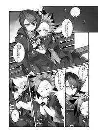 おしゅんぽミルク (Yu-Gi-Oh! ARC-V)