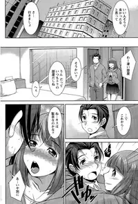 [zen9] Better Half Ch. 1-5