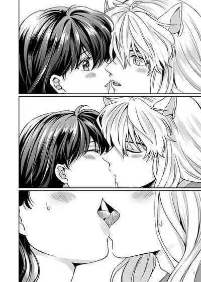 Amaaaaaaaaai OtsukiAi | 甜蜜的爱