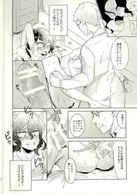 (SPARK11) [Mimikayu Usagi (Rurutaro)] Teshima-san Shinsatsushitsu e Douzo. (Yowamushi Pedal)