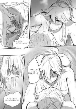 溫泉篇R18無料本日本語ver.