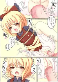 (C87) [Yamaneko Jinja (John Inu)] Journey Into Underground (Touhou Project)