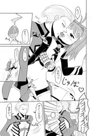 [Toruneko Chaya (Toruneko)] Tadaima Yuuwakuchuu (Xenosaga) [Digital]